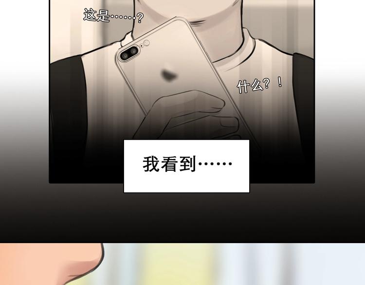 第15话 雪宓本人？55