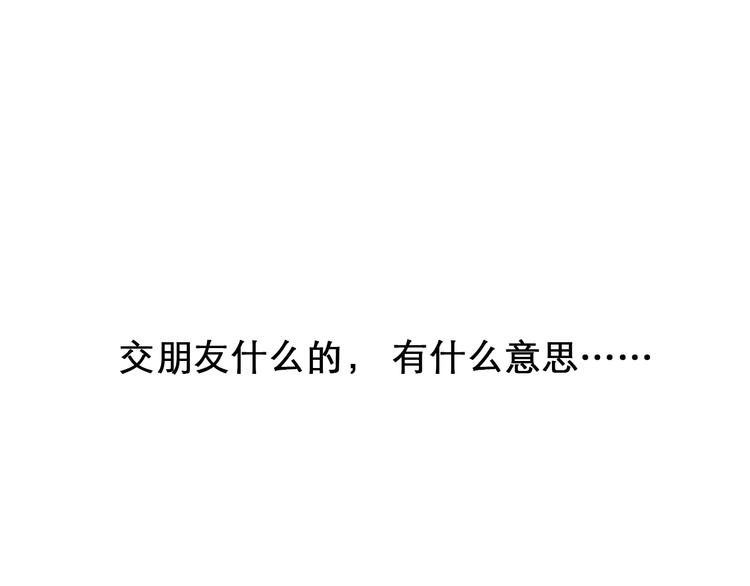 第0+1话 虚拟尤物114