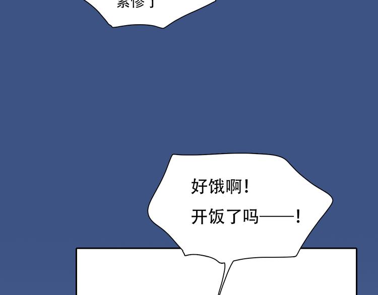 第42话  背后的阴谋82