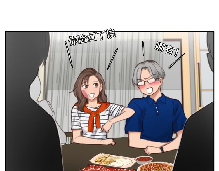 第51话 疑惑的短信44