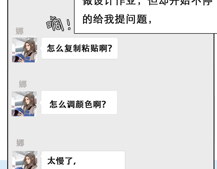 第43话 心结与丑闻31