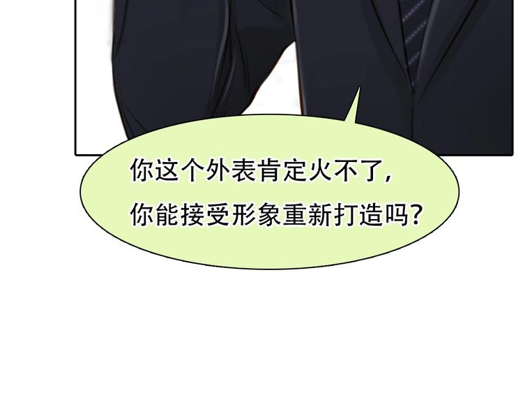第53话 第一次反击40