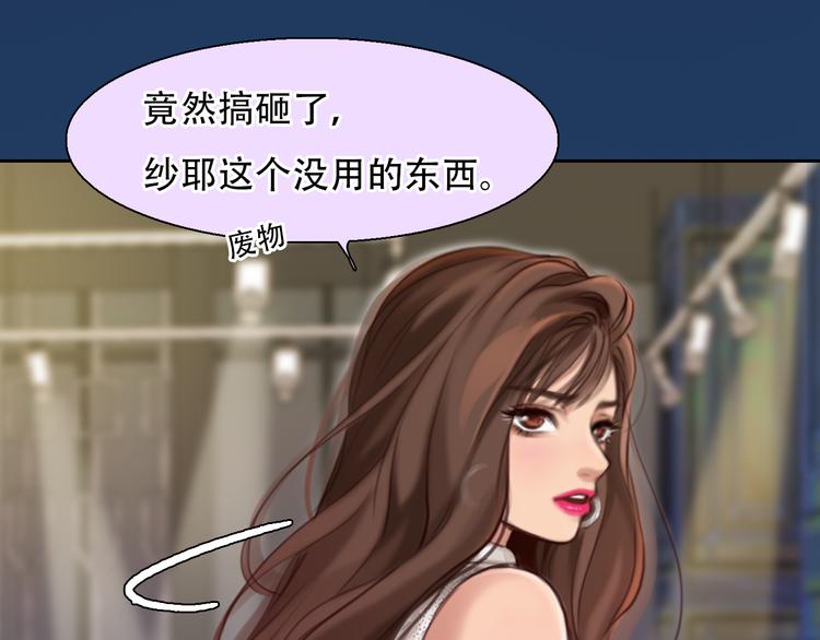 第28话 友情协助26