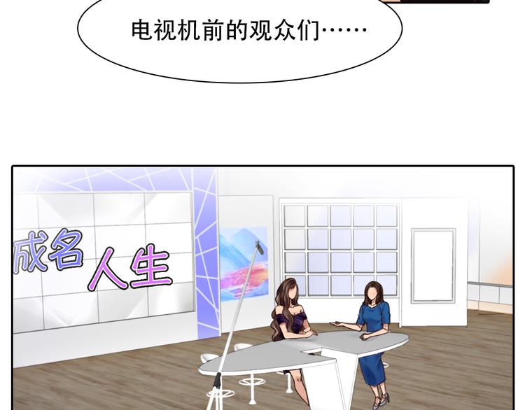 第41话 启动平民偶像计划14