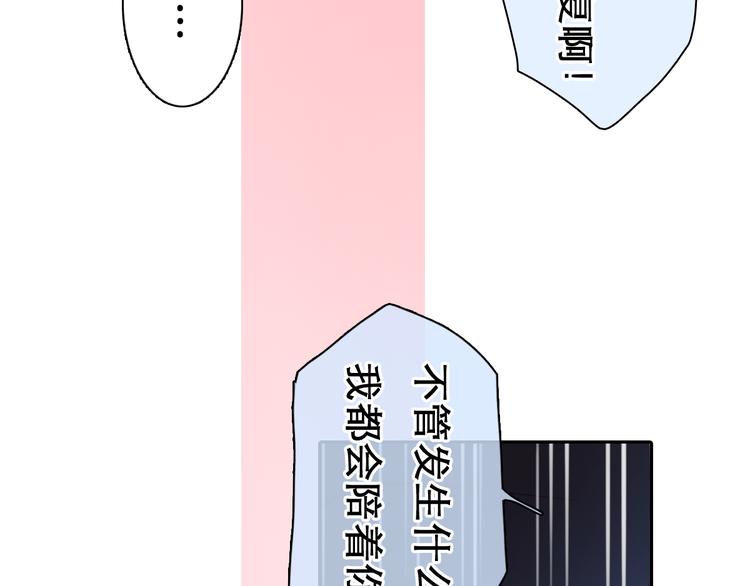 第4话 波及家人57