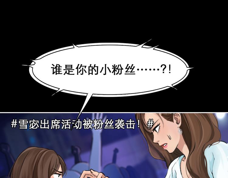 第3话 突发事件！123