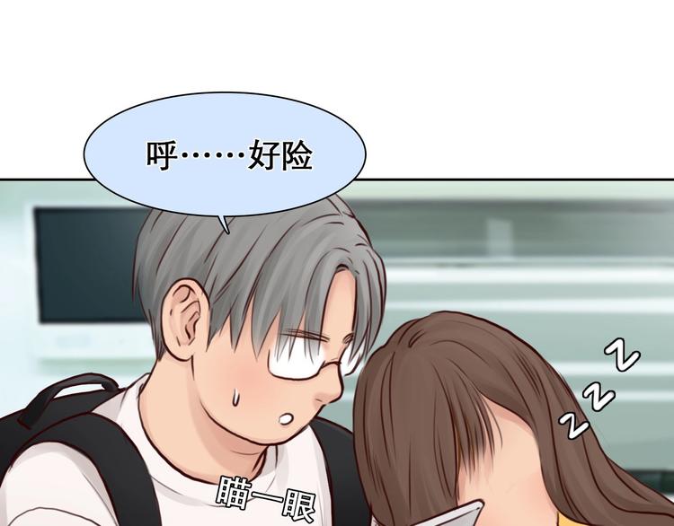 第15话 雪宓本人？4