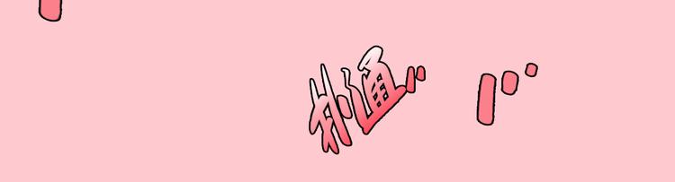 第20话  单身狗29