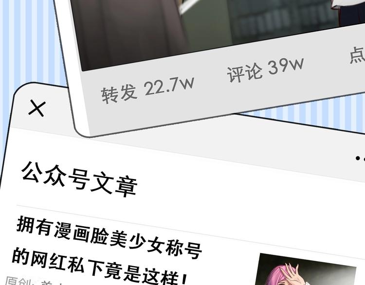 第50话 对不起107