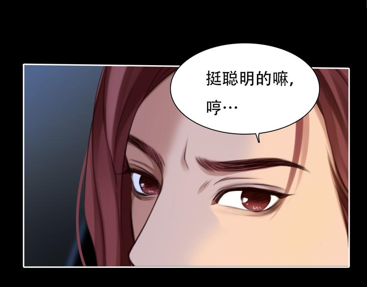 第19话 再遇小胖30