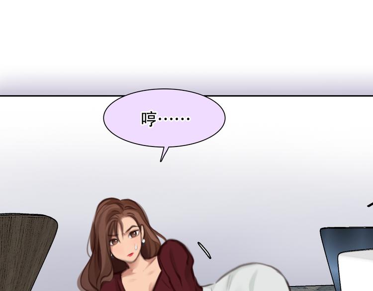 第38话 将被取代？90