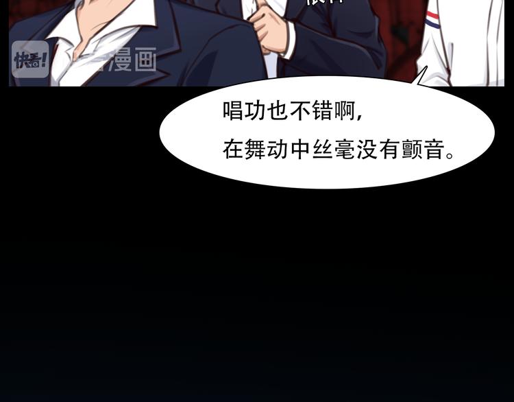 第36话 娄兰登场47