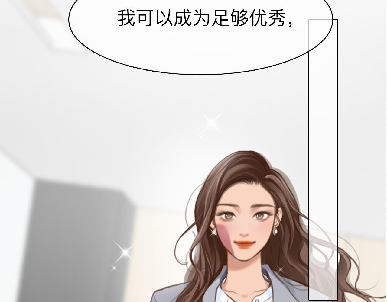 第82话 爱的回归96