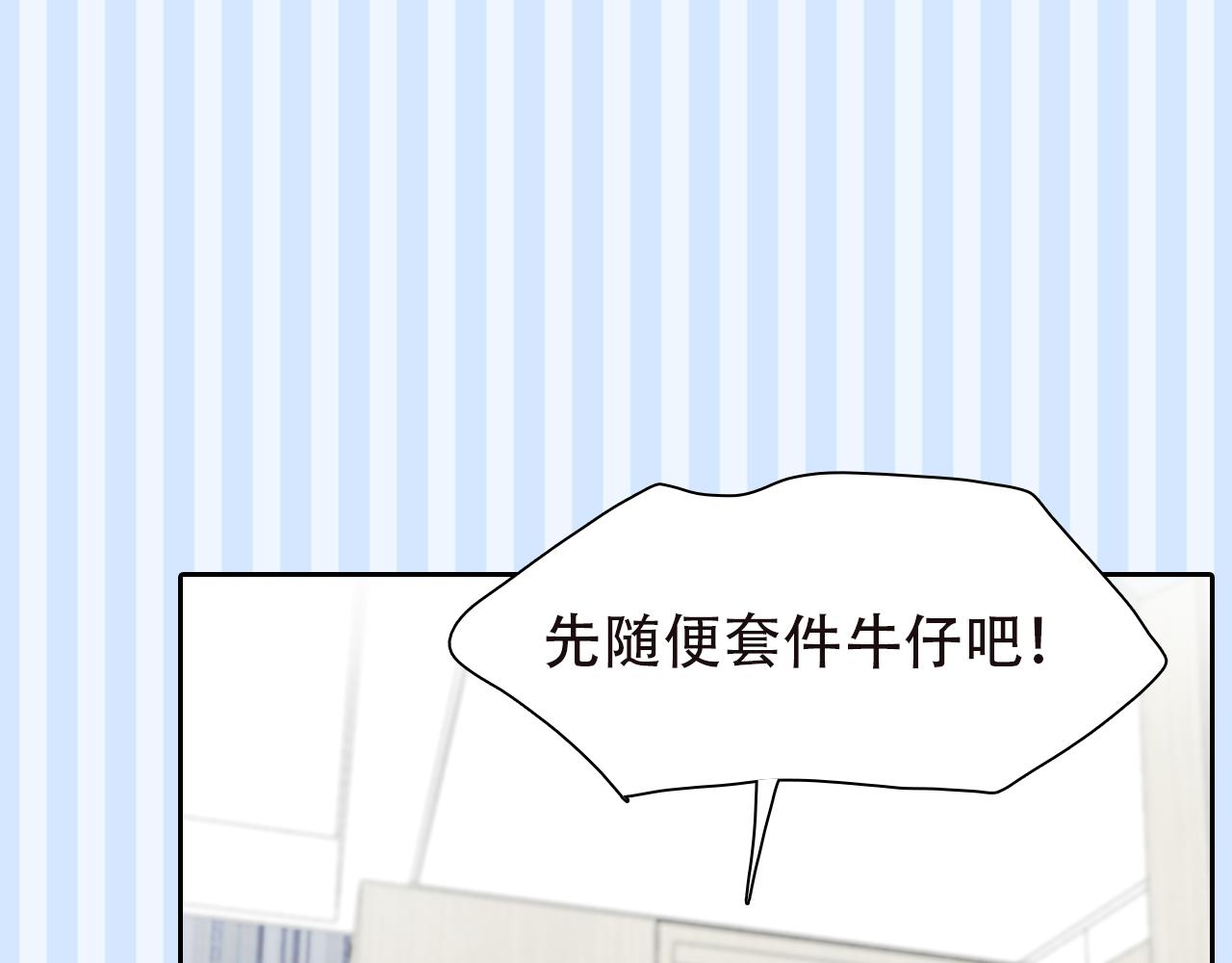 第57话 秘密文件116