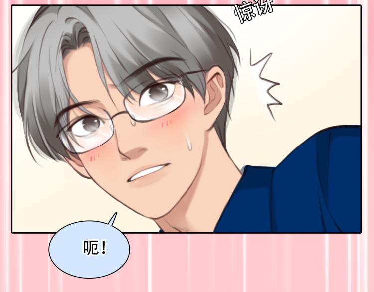第51话 疑惑的短信19