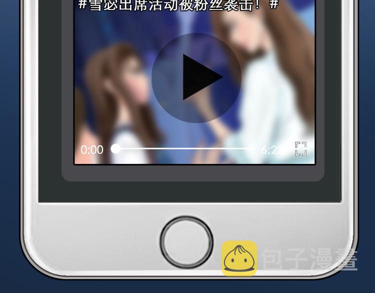 第3话 突发事件！116