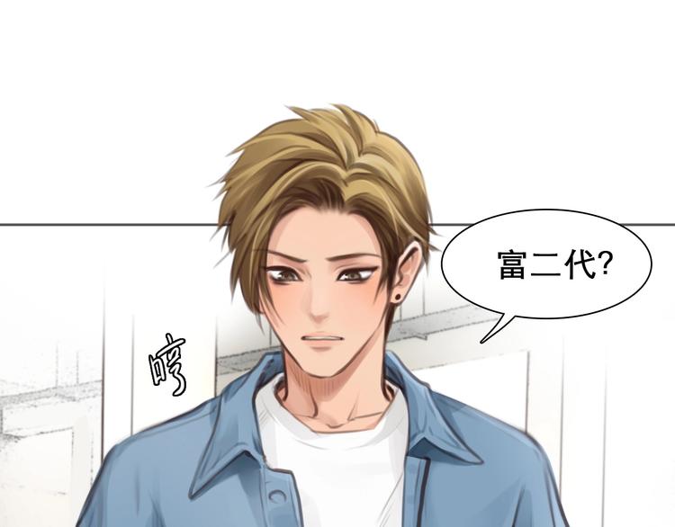 第4话 怎么又是你？72