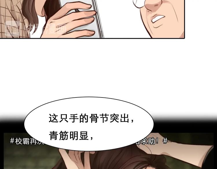 第46话 反转47