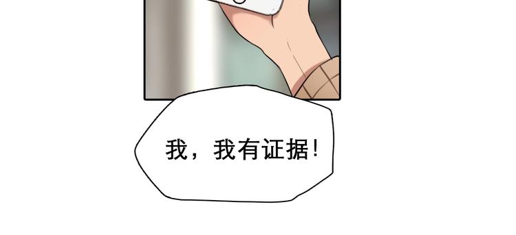 第46话 反转34