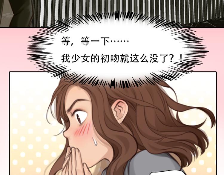 第33话 摁头党出现36