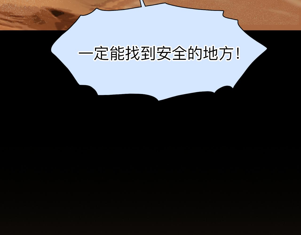 第76话 千里奔赴只为你34