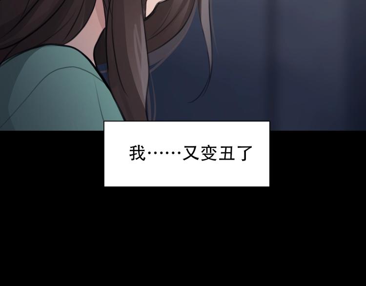 第一季完结篇 绝望的漩涡115