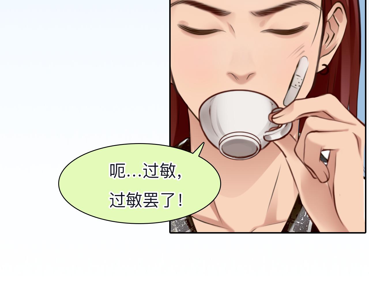第71话  讨厌的人39