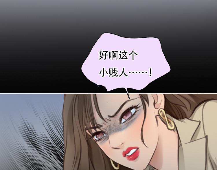 第44话 竟没复仇？！95