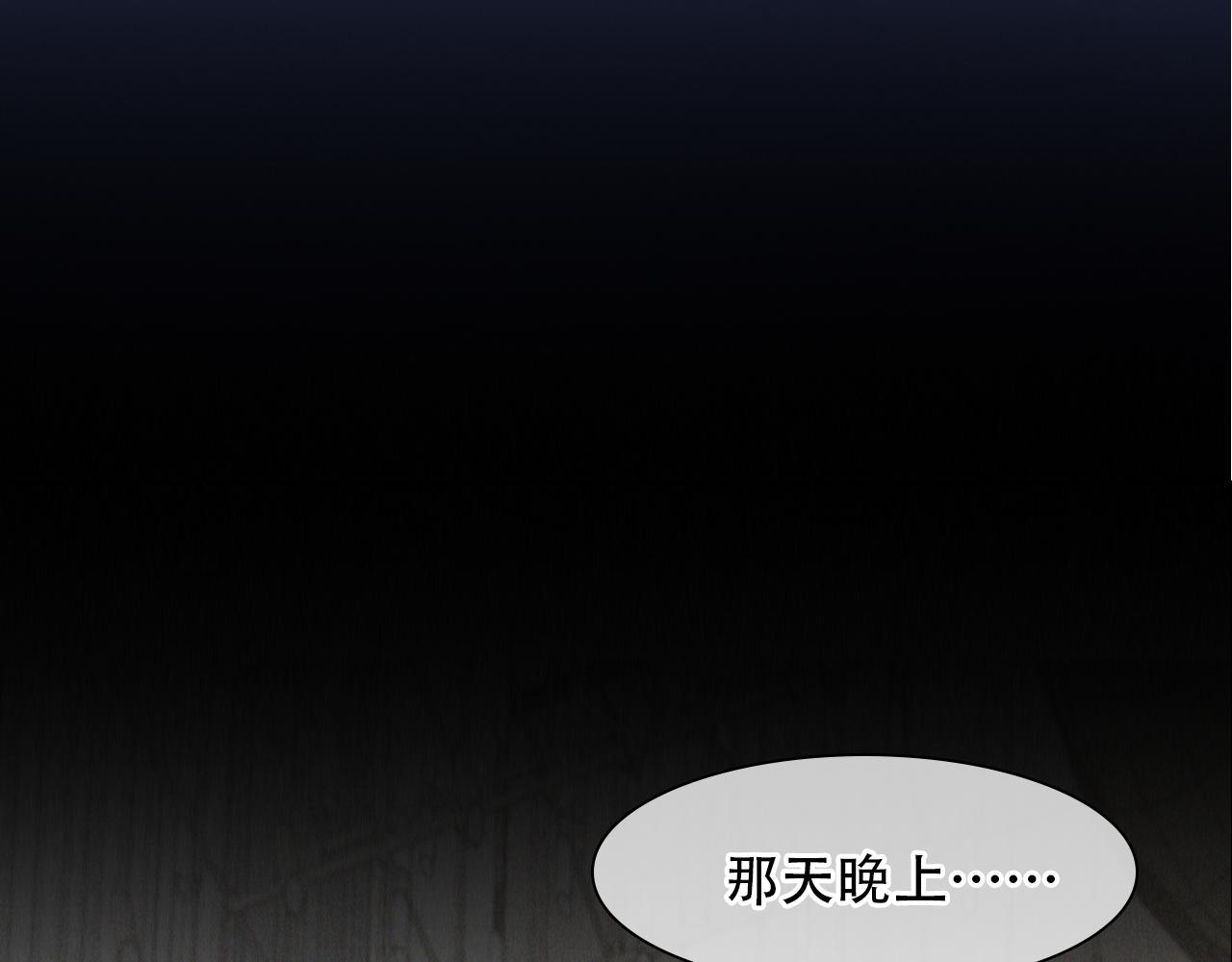 第65话  詹士森招供52