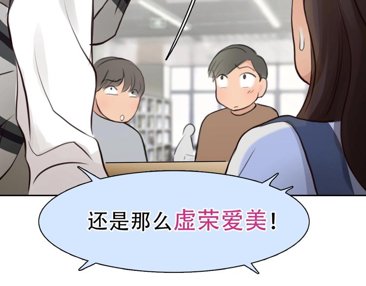 第53话 第一次反击84