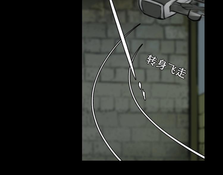 第49话 遇险94