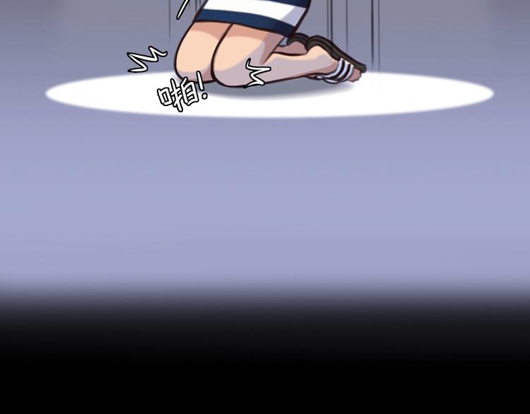 第27话 心机girl空降！19