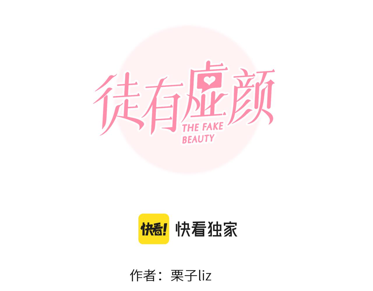 第68话 别离11