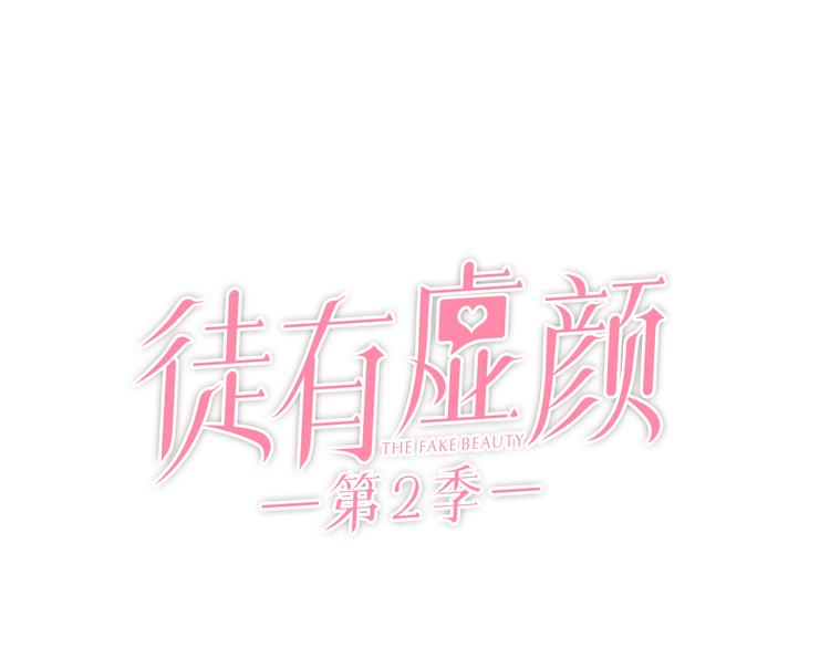 第4话 波及家人11