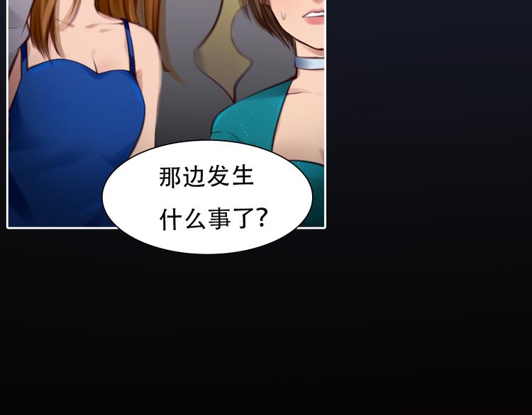 第27话  美焕反击18