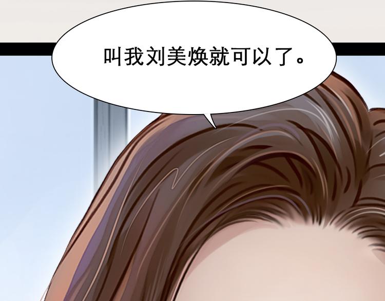 第1话 从头开始35