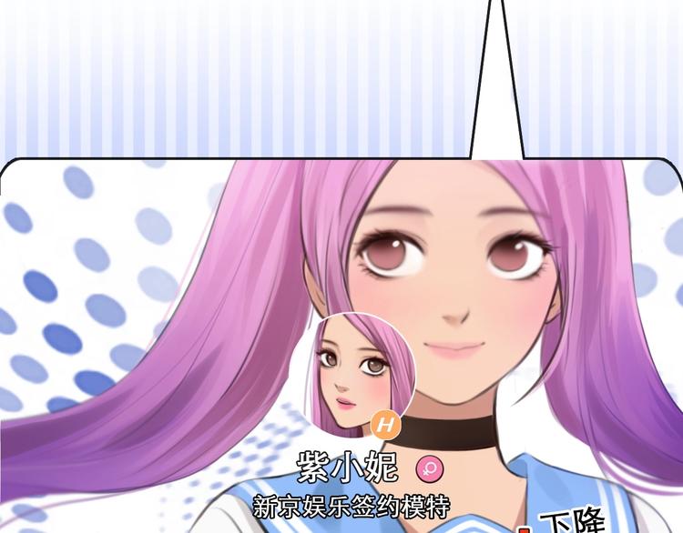 第47话 复仇12