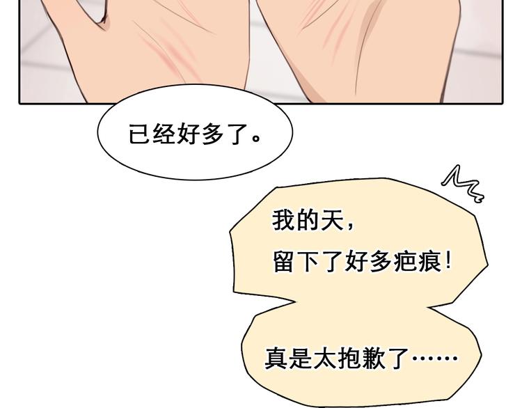 番外 女孩（中）78