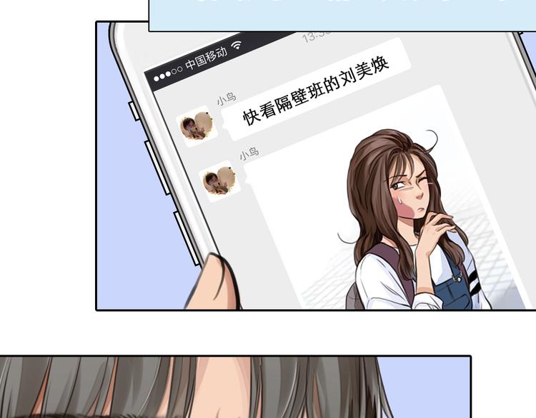 第2话 再见面15