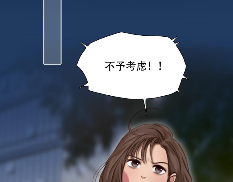 第19话 再遇小胖18