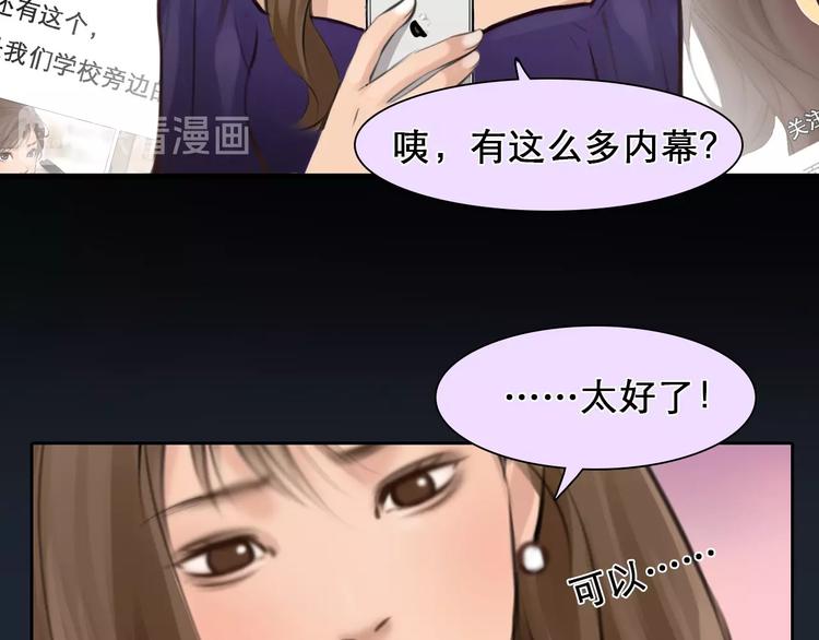 第19话 双赢19