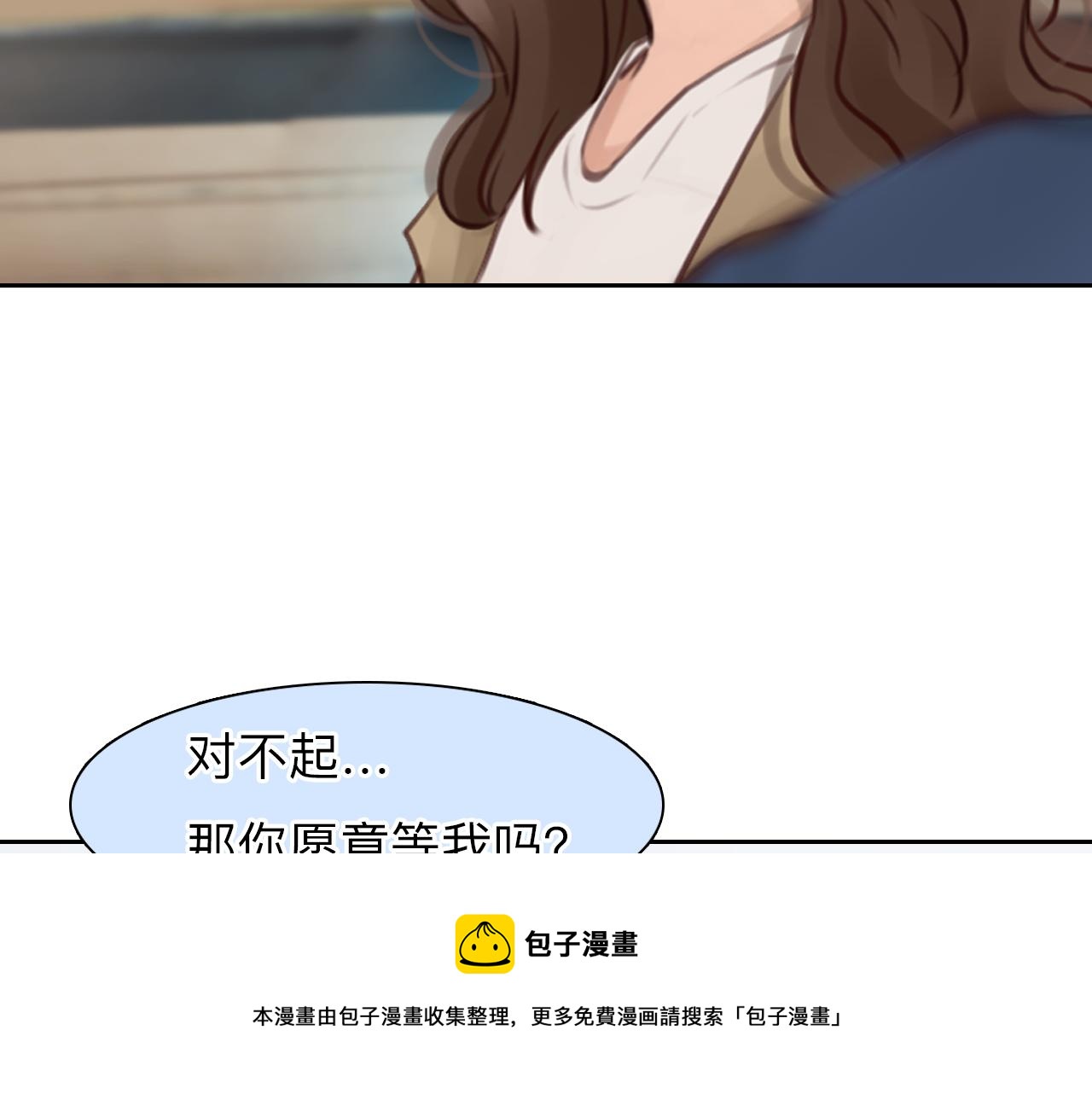 第77话 大漠之旅结束88