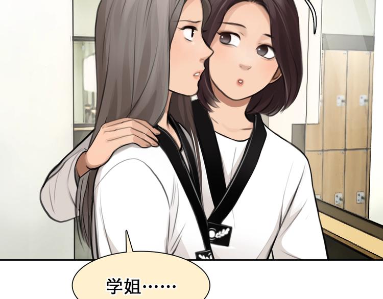 番外 女孩（下）28