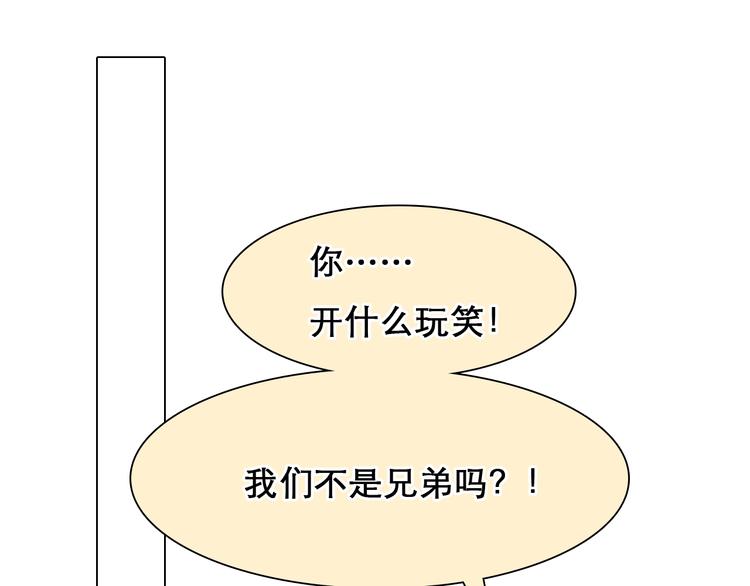 番外 女孩（上）83