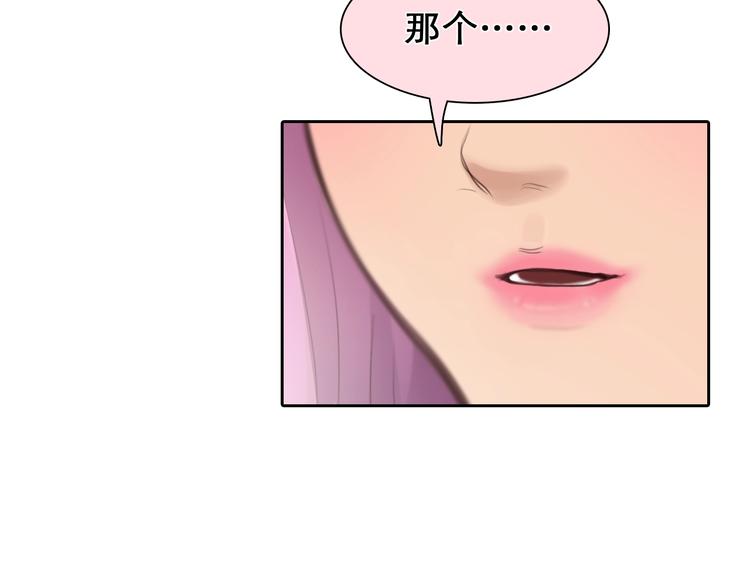 第38话 风波再起75