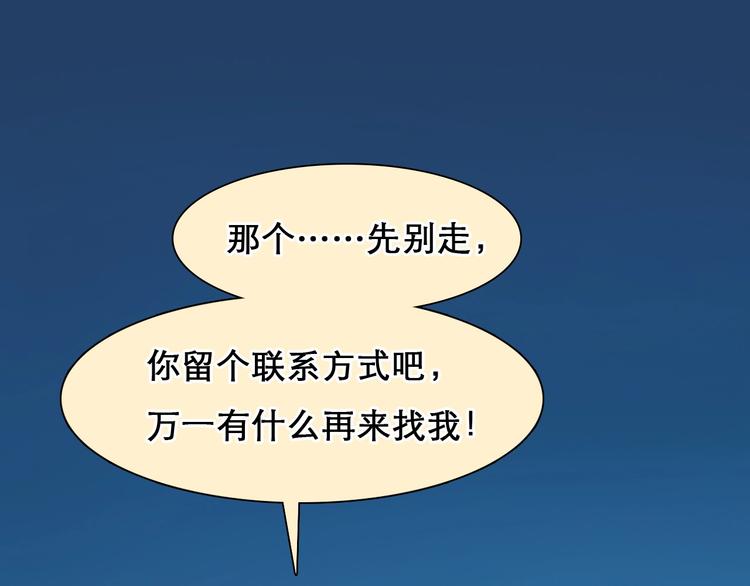 番外 女孩（中）45