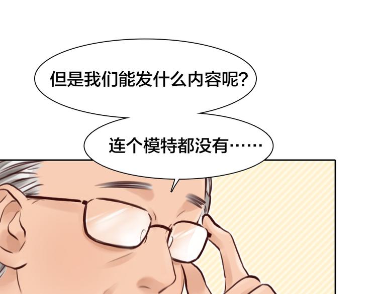 第15话 新ID36