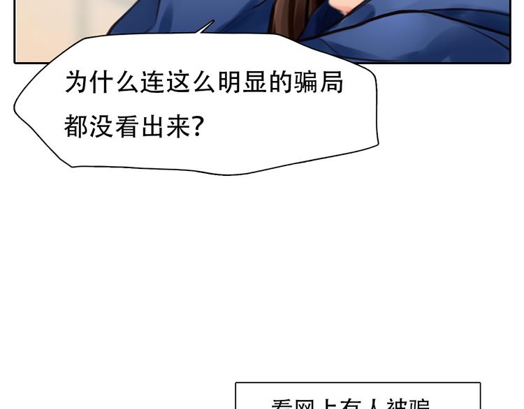 第11话 清醒17