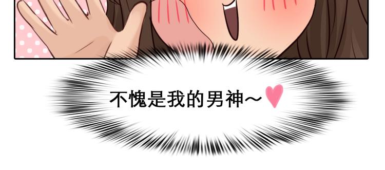 第25话 直播15