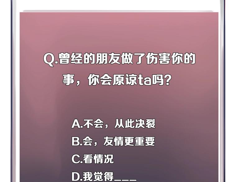 第32话 昔日的朋友104